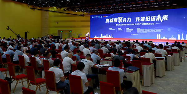 “建筑用無機保溫材料及技術(shù)應用與產(chǎn)業(yè)發(fā)展高峰論壇”在鄭州勝利召開
